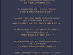 -新荣记(BFC外滩金融中心店)