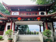 -乌山风景区