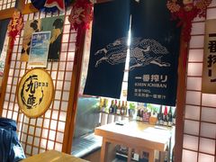 包房-九酢·海鲜居酒屋