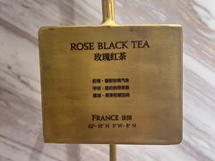 -CHARLIETOWN红茶公司(南京万象天地店)