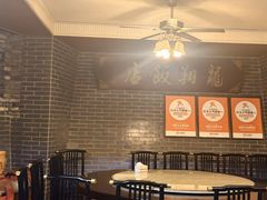 -龙翔山庄雷鸡肉(青城后山泰安古镇店)