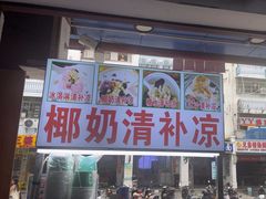-阿浪海鲜连锁•海鲜加工•老字号(第一市场店)
