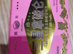 -鹤所·低糖零蔗糖烘焙(长楹店)
