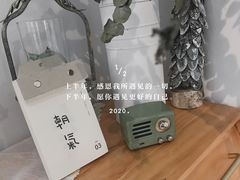 -露露家咖啡店