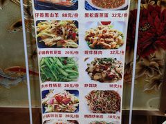 -沱江鱼府(丽江店)