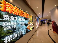 -凯德MALL(西直门店)