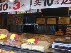 -周记传统糕点PASTRY(蜀汉路店)