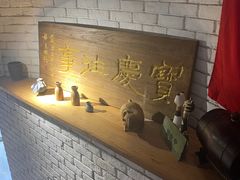 -俏湘私房菜(国贸店)
