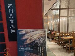 -下塘街七号(圆融时代广场店)