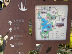 -檀园