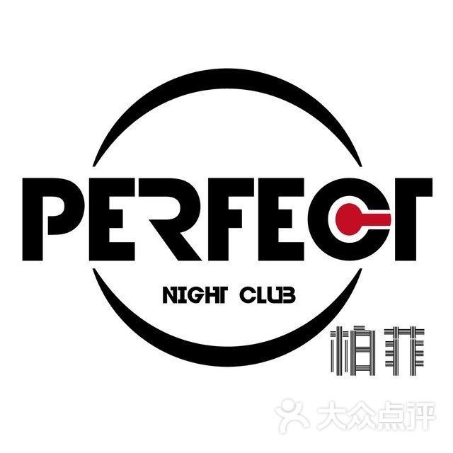 柏菲酒吧图片 - 第1张