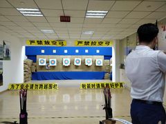 -张弛射箭馆