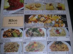 菜单-BISTROFIORE美伊娜(伊犁南路店)