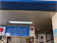 门面-乌糖沙茶面(民族路店)