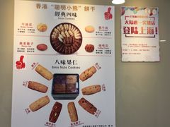 -珍妮曲奇聪明小熊(尖沙咀店)