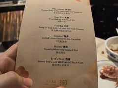 -广州花园酒店-凌璇阁360度高空海鲜自助餐CAROUSEL