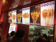 -千禧炸串(明瓦廊店)