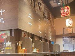 -无敌家现熬骨汤拉面(颐堤港店)