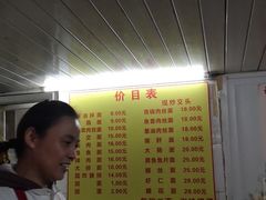 -大时代美食面馆