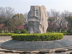 -竹林寺