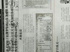 -白乐天毛肚火锅馆(南滨路店)