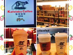 -猫屎咖啡(日月光中心广场店)
