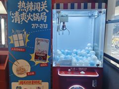-鸿姐老火锅·传统炒料(上海旗舰店)