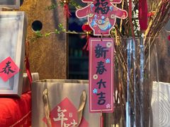 -真味汤馆(汽博店)