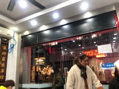 门面-张飞牛肉(观前街店)