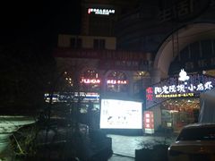 -玉林生活广场