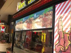 门面-阿芮烤鸡爪(世纪金源店)