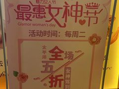 -太平洋PACIFIC SPA•奢睿水疗(万象城店)