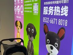 -丽达购物中心(崂山店)