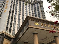 -丰顺宝丰酒店温泉