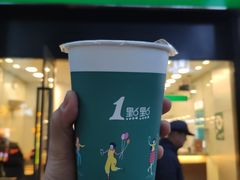 -1点点(西山万达金街店)