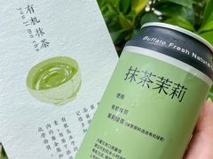 -太犇牛手作茶铺(江北虹悦城店)