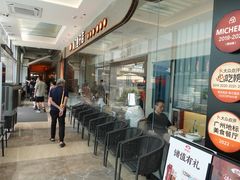 -海门鱼仔·潮汕味(KKMall店)