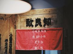 -三十三碗黄牛肉面(东原1891店)