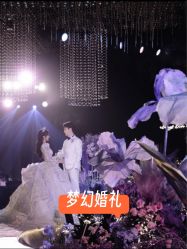 -汇爱婚礼