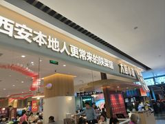 -大厨小馆(华阳城店)