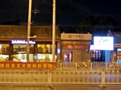 android_upload_pic-EATALIA意塔利意式餐厅(鼓楼店)