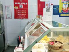 -好适口(西二旗店)