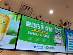 -茶百道(花城汇中区店)