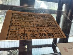 -中国昆曲博物馆