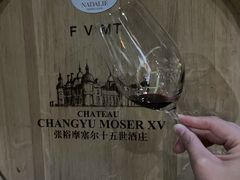 -龙谕酒庄
