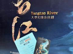 -重庆国际马戏城