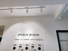 -peacepiece