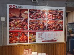 -回味黑鸭煲·始于2006(万松园店)