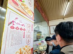 -牛马行牛肉饸饹铺(青岛街店)