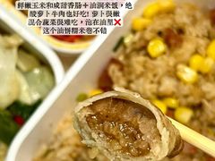 -日上三甘(三里屯店)